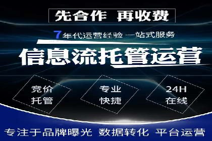 百度广告运营推广：企业成长秘诀