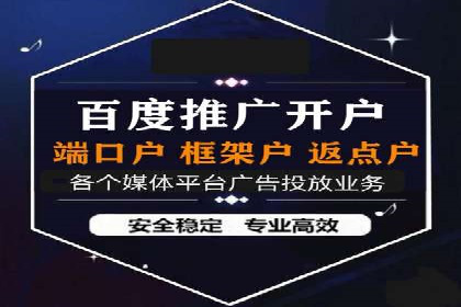 竞价排名关键词布局技巧