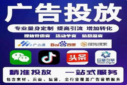 深度解析：信息流推广在电商行业的实战案例