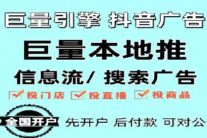 互联网巨头的信息流战略布局——大师的智慧